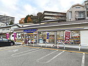 ミニストップ京都原谷店まで1027m