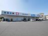 周辺：ウエルシア日立南高野店（1573m）