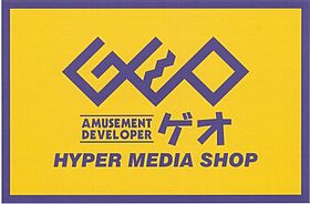 ハイツ御殿山 202 ｜ 東京都武蔵野市御殿山2丁目10-12（賃貸アパート1K・2階・20.05㎡） その26