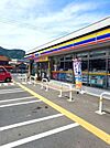 【ミニストップ小倉徳吉西店】 ミニストップ小倉徳吉西店国道322号線の徳光交差点を徳吉中央公園側に直進し右側に見えてきます。駐車場もゆったりしたスペースです。近隣には菅生中学校があります♪ 654m