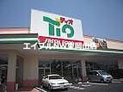 ティオ東岡山店 1191m
