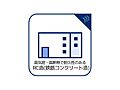 RC造