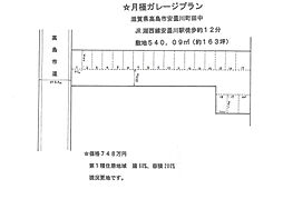 高島市安曇川町旧商店街