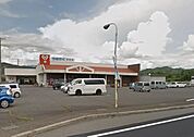 やおふく塩田店（286m）