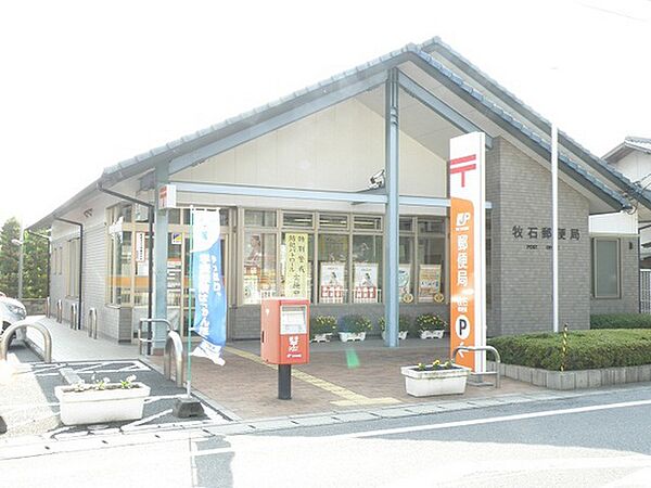 岡山県岡山市北区原(賃貸アパート1K・2階・21.53㎡)の写真 その13