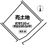 愛知県安城市高棚町茨池：物件画像