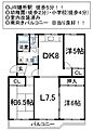 膳所ハイツ11号棟5階6.5万円