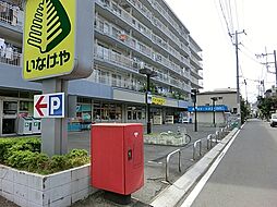 [周辺] いなげや横浜東蒔田店まで506m、夜21時まで営業しています。駐車場もございます。