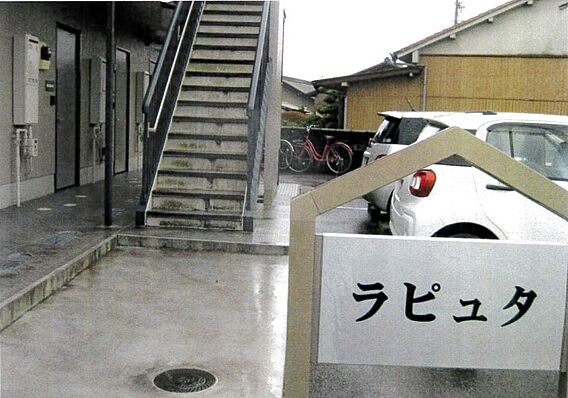 ラピュタ