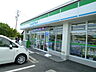 周辺：ファミリーマート 袋井大門店（179m）