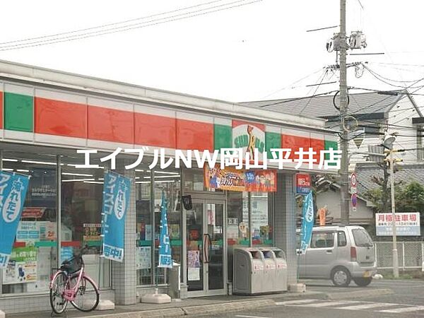 岡山県岡山市南区西市(賃貸アパート1K・2階・22.35㎡)の写真 その25