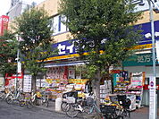 駅前にあるドッラグストア「セイジョー」。商店街に2店舗あります。クスリのことはもちろん、健康食品・日用雑貨等が揃います。