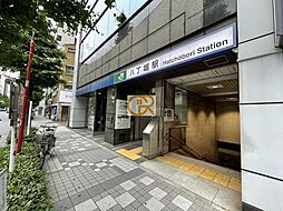 [周辺] 八丁堀駅(東京メトロ 日比谷線) 徒歩1分。 160m