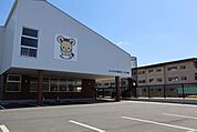 総社市立いじりの認定こども園 230m