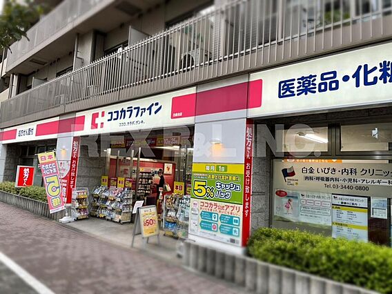 ドラッグストア...