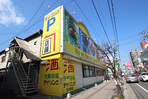 広島県広島市佐伯区五日市5丁目(賃貸一戸建3DK・--・58.60㎡)の写真 その9