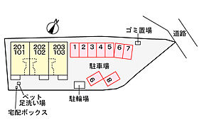 山口県宇部市東梶返３丁目3（賃貸アパート1LDK・1階・50.13㎡） その22