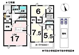 新築戸建　一宮市千秋町浮野22-1期　12号棟　全17棟