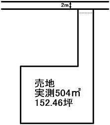 大字西汗　売土地