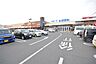 周辺：ヤオコー桐生相生店(1、575m)