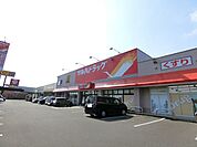 ツルハドラッグ　澄川店 730m