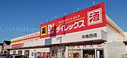 DiREX中島田店 998m