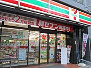 コンビニエンスストアセブンイレブン 文京湯島3丁目店まで378ｍ