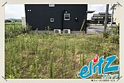 駅近物件