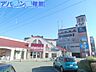 周辺：ウオロクデッキィ401店 516m
