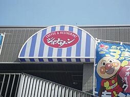 [周辺] 【ファミリーレストラン】ジョナサン　横浜本牧店まで744ｍ