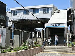 [周辺] 京急本線　杉田駅