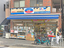 [周辺] 全日食チェーン横浜浅間台店まで934m、宮ケ谷小学校近くにあるスーパー。横浜駅周辺まで出なくてもお買い物できて便利です！