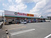 くすりのマルト パワードラッグ  諏訪店（996m）