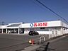 その他：西松屋伊達保原店