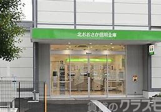 画像25:北おおさか信用金庫東淀川支店 120m