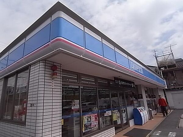 画像21:ローソン 東大阪西鴻池一丁目店（1253m）