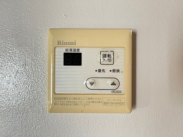 広島県広島市中区十日市町2丁目(賃貸マンション3DK・9階・48.22㎡)の写真 その15