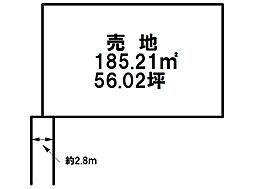 駒生町　売土地