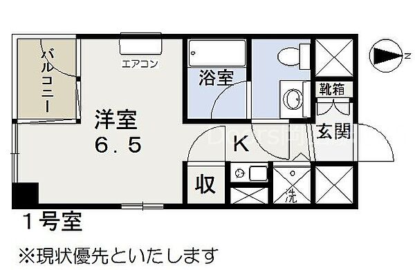 岡山県岡山市北区南中央町(賃貸マンション1R・5階・24.40㎡)の写真 その2