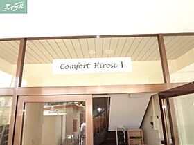 Comfort HiroseI  ｜ 岡山県岡山市北区広瀬町（賃貸マンション1K・3階・17.50㎡） その26