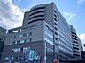 新潟大学病院 920m
