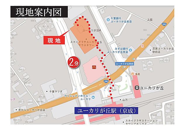 ホームズ スカイプラザ ユーカリが丘 サウスタワー 佐倉市 京成本線 ユーカリが丘駅 徒歩2分の 中古マンション 物件番号 0130185 0000146
