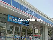 ローソン岡山八幡店 919m