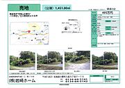 販売図面”