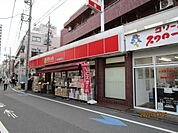 徒歩２分圏内にスーパーリコス♪