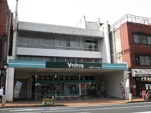 画像17:V・drug 中津川駅前店（738m）