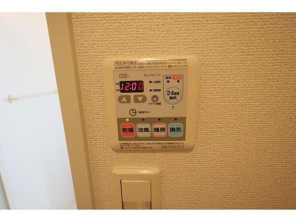 Ｌｅ・Ｓｅｎａｔ　A 101｜鳥取県鳥取市秋里(賃貸アパート2DK・1階・50.22㎡)の写真 その17