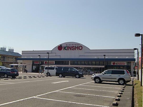 画像21:スーパーマーケットKINSHO泉大津店701m