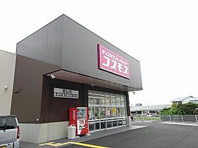 スパーキングII 305 ｜ 鳥取県鳥取市雲山（賃貸マンション1LDK・3階・49.00㎡） その25