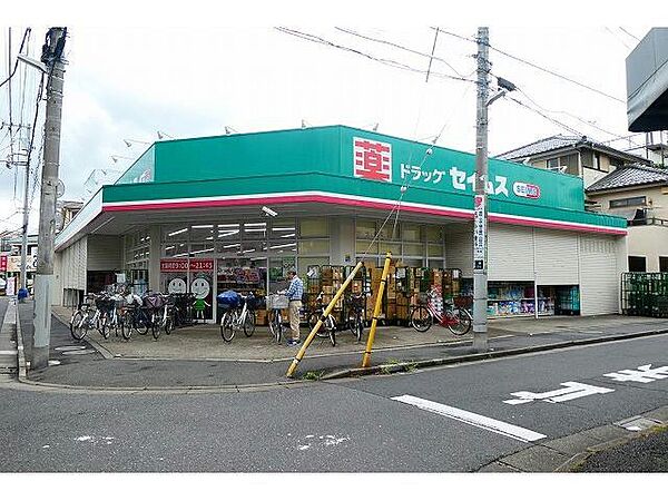 画像6:ドラッグセイムス足立佐野店84m